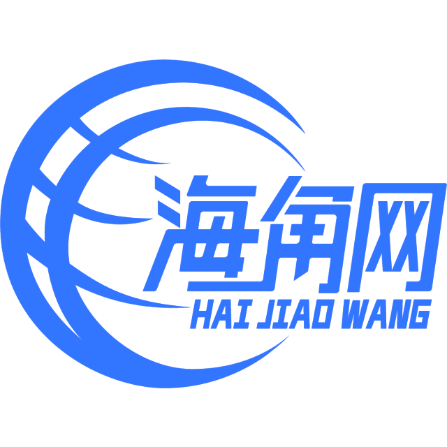 可耐的铅笔